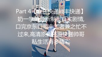  韵味熟女大姐 你的太大了我受不了 怎么这么久啊 被舔逼舔菊花到高潮