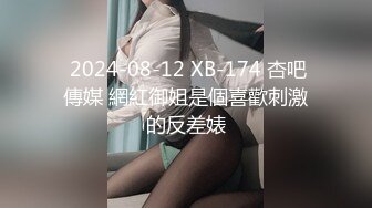 星空无限传媒出品??醉酒女友面前 - 偷上极品御姐少妇寂寞丈母娘