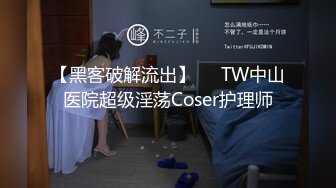 PANS高颜值嫩模萱萱 大尺度私拍 摄影师抓奶摸逼艳福不浅