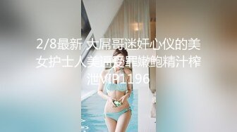 小骚狗勾引公司前辈,穿着骚内裤跟前辈回家,成功被无套插入菊花 上集