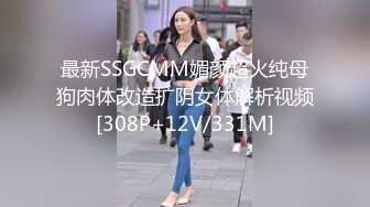 绝品！上海某中学172CM舞蹈老师与外籍主任打炮视频,还问操的爽不爽