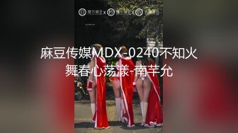 【新速片遞】  九月最新流出大神潜入商业街购物城女厕 ❤️固定全景后拍 大屁股塞满屏幕