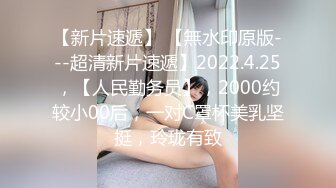 91富二代大神【Ee哥】无套爆肏19岁蜂腰蜜桃臀极品女友，各种体位嘤嘤嗲叫“哥哥鸡巴太大了”