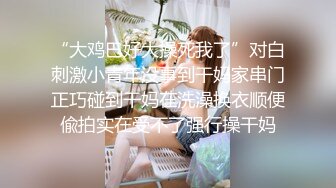 【巨乳御姐】91女神极品淫荡浪娃『母狗小洁』大尺度性爱私拍流出 激情啪啪 爆操嫩穴 捆绑虐操 粉穴篇 高清720P版