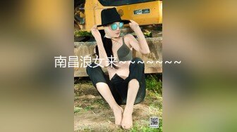 【新片速遞】  【新片速遞】  大奶美女 身材高挑逼毛稀疏大肥臀 被大鸡吧小哥无套输出 啪啪猛怼 高潮抽搐 大奶美女 身材高挑