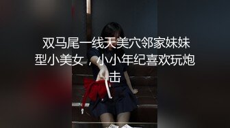 真实女大学生，暑假兼职，宿舍偷偷自慰，露脸，少女好身材一览无余