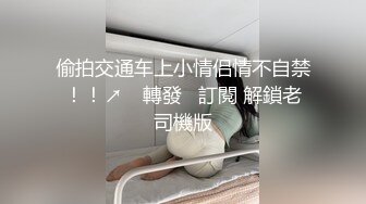  3骚狐狸巡街下午溜达公园勾引路人，‘随便聊一会嘛，我没有男朋友