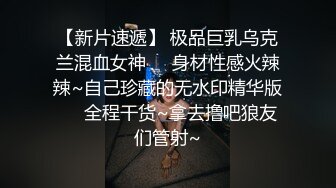 【泄密】极品身材大奶美女与富二代酒店开房后入内射