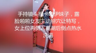 【新片速遞】黑丝美女 本来做这个很舒服到了你这里就不舒服呢不要老是出去 哦靠你射里面啦 中途偷偷拿掉了套子被怀疑内射吵架了 