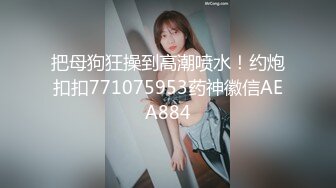 《台湾情侣泄密》喝醉后被捡尸的美女