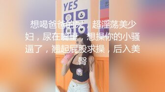 爱吃吊的清纯少女