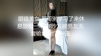 TMW142 坏坏 H-Game穿越记 女神校花来一发 天美传媒