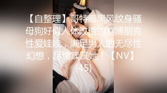 【新片速遞】 【18岁新人】贱贱的嫩妹小萝莉,BB穴好紧，操起来好痛❤️互舔下面一番后,激情大战亲吻凌乱的床单！