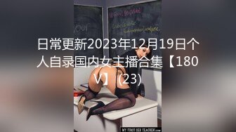 【OnlyFans】极品巨乳肥臀亚裔 NamiGoneWild合集 133