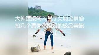 货车司机排骨小青年追了两个月才把公司刚毕业大学生美女搞到手出租房激情打炮身材苗条大长腿