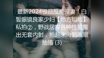 日常更新2023年8月2日个人自录国内女主播合集【166V】 (84)