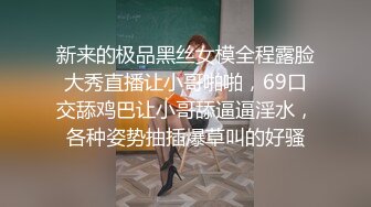  极品空姐颜值主播狐狸不是妖3月2号大秀，美团全部外卖小哥都被勾搭求草，骚女水真多