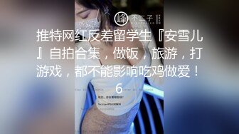 和梦想中的女神做爱