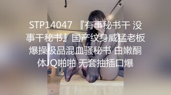 唐安琪 黑色薄纱网格情趣服饰 曼妙身姿梦幻入魂 柔美身段摄人心魄