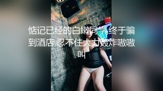   性感女秘书喝醉酒的秘书诱惑老板 性感黑丝情趣 完美比例身材 可以怀疑老板人品