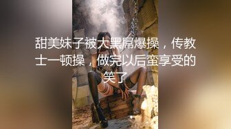 办公楼女厕全景偷拍女神级的少妇干净的小美鲍