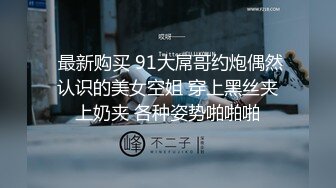 STP31104 新人刚下海漂亮小姐姐！性感吊带一对大奶！脱掉内衣揉捏，黑色网袜肥唇美穴，极度诱惑表情淫骚 VIP0600