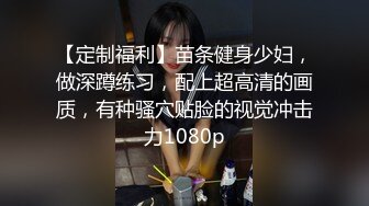 淫乳女神淫荡黑丝包臀裙OL被操到腿软 蜂腰蜜桃臀长腿女神