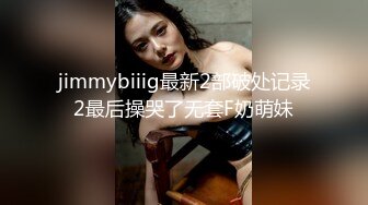 《人气网红私拍》露脸才是王道！万人追网红高颜极品蜜桃臀美鲍女神naomi最新订阅，各种场景露出紫薇啪啪撸点很高 (28)