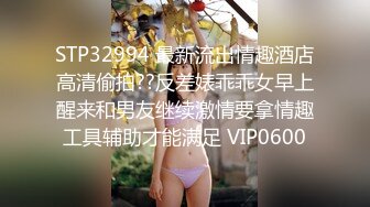 【全網推薦】【精品泄密】長沙靚女李頌恩與男友自拍外泄 外表清純原來內心淫蕩無比 原版高清 (2)