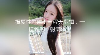 在办公室无套内射老板秘书✿跪在椅子上翘起蜜桃臀 大屌撑满润滑湿暖蜜穴，美乳翘臀小骚货被操的骚叫不停声音动听