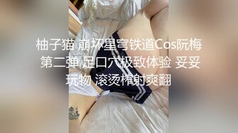 新流出安防酒店偷拍精品❤️黑丝母狗学生妹女友一晚上被小胖内射6次