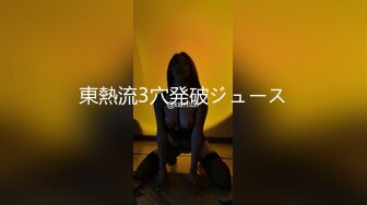 肤白貌美大长腿TS『Wollip』炮机慰菊捆绑PLAY 鸡儿戴着锁震动棒高潮抽搐