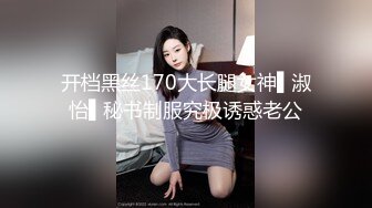 姐弟乱伦大神操反差二姐-狗交式后入性感二姐！