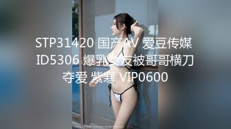 MDS-119 你老婆操起来真香 绿帽子给老公当面戴 麻豆传媒映画