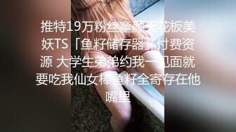 ❤️露脸才是王道❤️颜值即正义 露脸才是王道 高颜值反_差婊 双面女神 完美露脸 肆意蹂躏