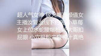 清纯的小学妹别人眼中的班长学霸 JK制服表面看起来很乖巧可爱  JK裙下真空只为了方便做爱 (2)