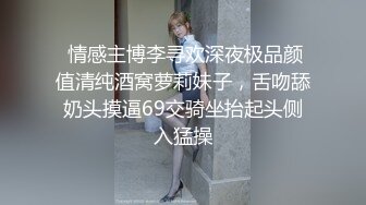 笑起来甜美马尾辫外围美女小姐姐  骑在身上揉捏大白屁股 近距离拍摄深喉舔屌