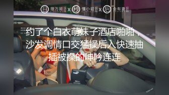 女神级漂亮女孩被爆出性爱视频表面文静操起来真骚!极品小鲍鱼迷死人了.