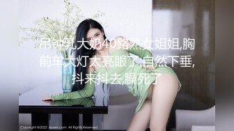 日韩情侣自拍 与极品美女裸播，接吻，吃奶，抠逼等，女主是真的漂亮，清纯中带着骚！