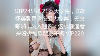 FC2PPV 2414728 15まで2180【無】色白スレンダーな現役大学生。フランクフルトを女穴に食べさせたり女の身体で好き放題遊び、連続中出し。