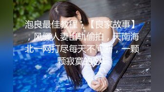 STP21826 【超推荐会尊享】你最真实的性爱导演-街头直击诱骗已婚嫩妻来拍写真 只要有钱什么都行 3P齐操