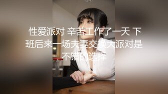 18岁微胖学生【18小嫩妹】跳蛋狂震流水~无套啪啪~射一身~毛毛很长很迷但是嫩穴