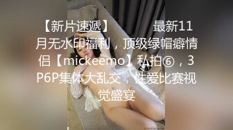 ❤️绿帽淫妻❤️老公越来越会玩了,现在喜欢喜欢我当面绿他!老婆一边享受着大家把哥哥阵阵的抽插,一边和男人聊着性爱话题,骚到极致