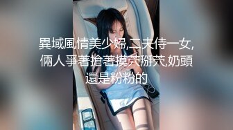 全裸盛 極品淫叫第三章 在空中被插入的少女《淫叫健身房》雙飛版 教練狂肏空中做愛 淫叫聲過大注意音量[132P+1V/1.08G]