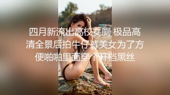 高颜值永劫女玩家反差婊一个给她送套胡桃皮肤直接千里送逼