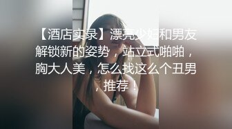 新来的极品学妹露脸高颜值，跟纹身小姐姐镜头前直播大秀赚学费，全程露脸揉奶玩逼特写展示