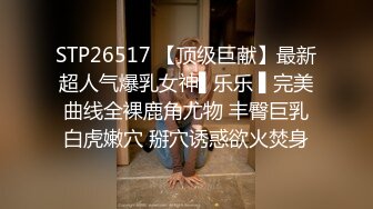 性感美女极品身材 是男人都想上