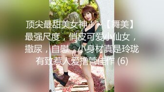 身娇体柔易推倒后入COS小Loli，小狗只配被打桩 大鸡巴塞满小母狗的骚逼，娇小身材全身上下都是青春的气息