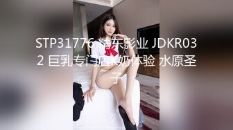 笑起来甜美肉丝妹撕裆让妹子手指插入抹润滑油骑乘抬腿侧入猛操