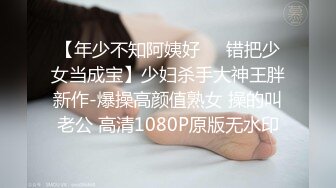 振动棒大战丰臀